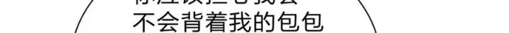 《我家老婆来自一千年前》256图23