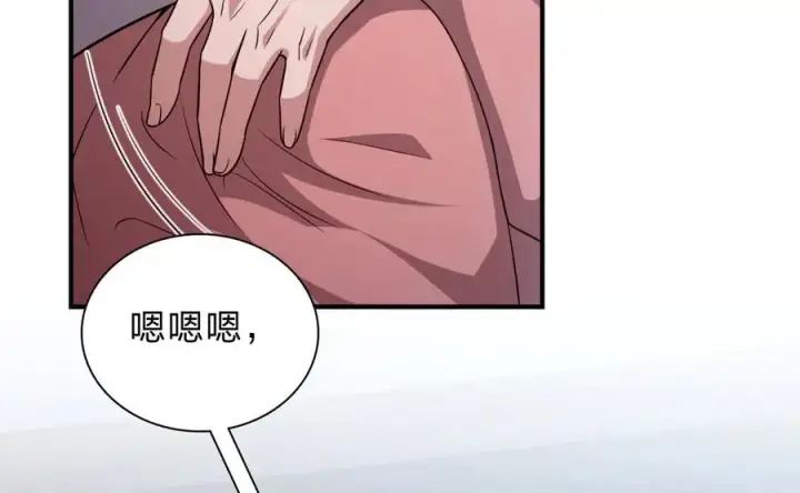 《我家老婆来自一千年前》256图30
