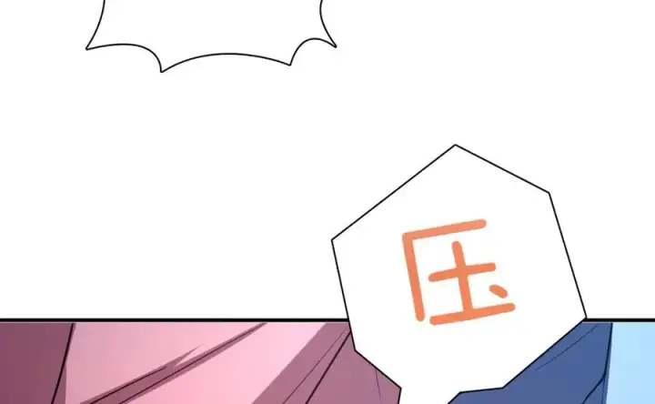 《我家老婆来自一千年前》256图34