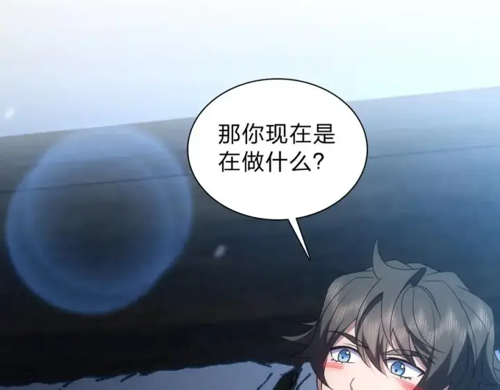 《我家老婆来自一千年前》256图39