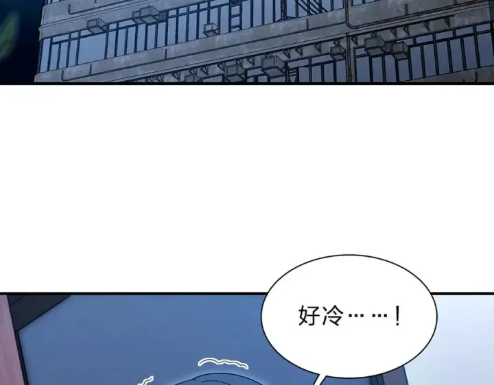 《我家老婆来自一千年前》256图4