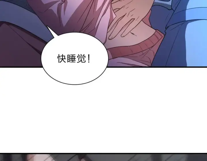 《我家老婆来自一千年前》256图59