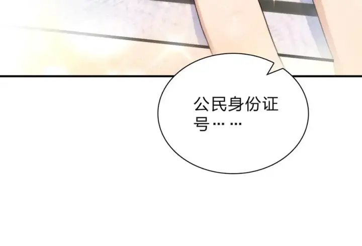 《我家老婆来自一千年前》257图106