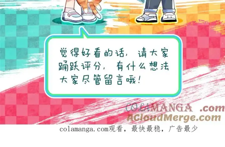 《我家老婆来自一千年前》257图157