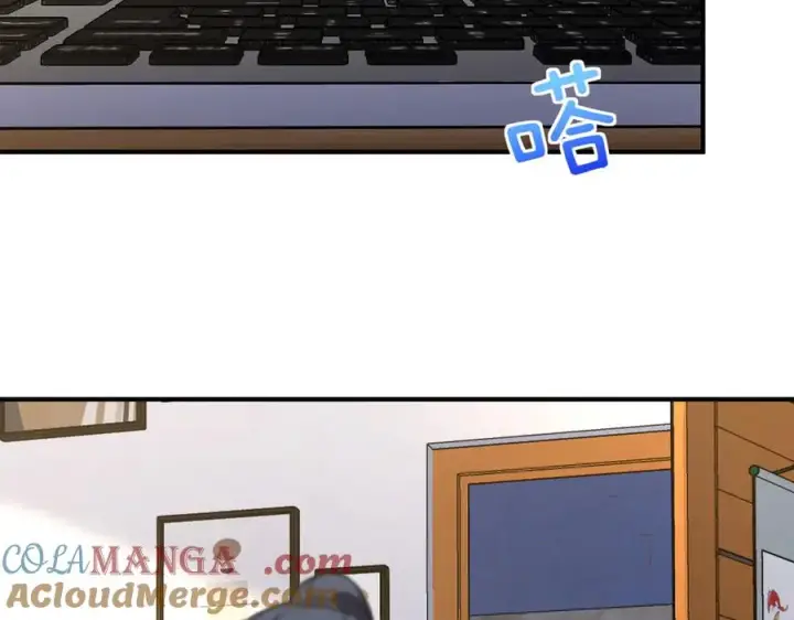 《我家老婆来自一千年前》257图57