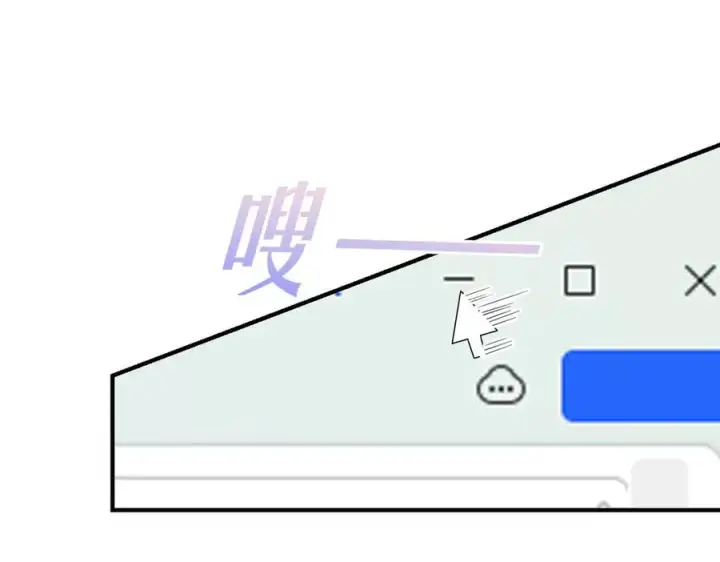 《我家老婆来自一千年前》257图63