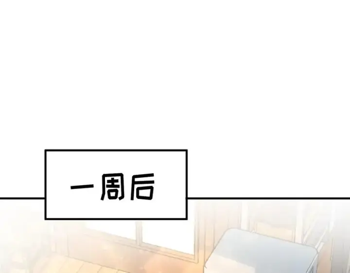 《我家老婆来自一千年前》257图78