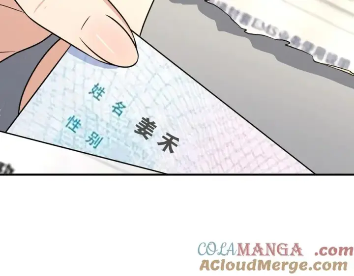 《我家老婆来自一千年前》257图97