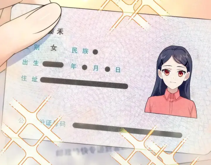 《我家老婆来自一千年前》257图99