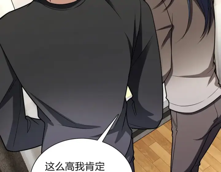《我家老婆来自一千年前》258图10