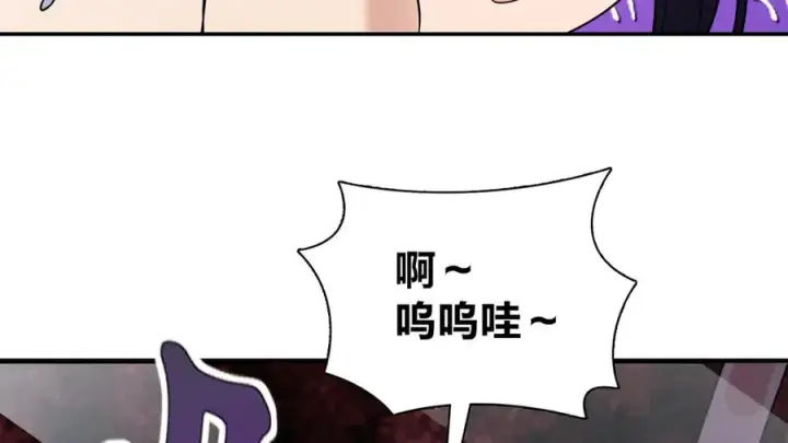 《我家老婆来自一千年前》258图100