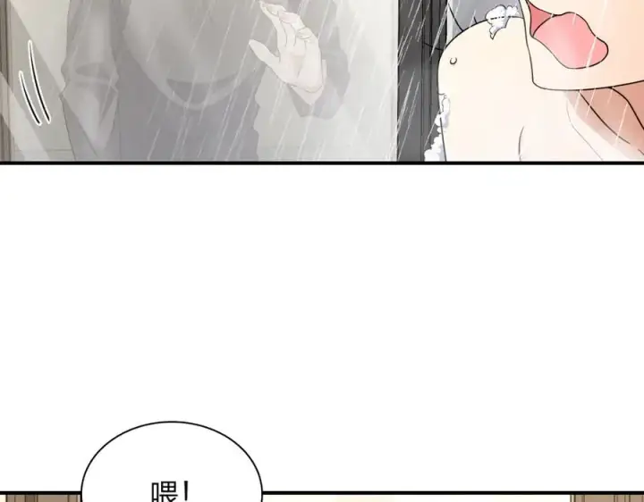 《我家老婆来自一千年前》258图108