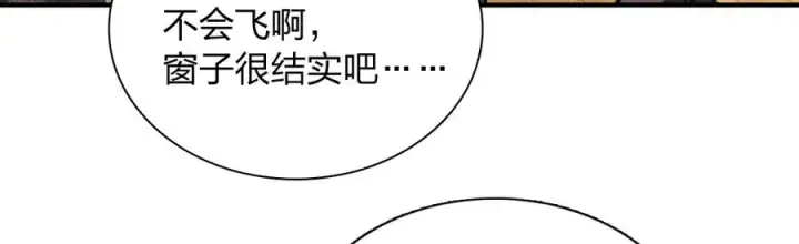 《我家老婆来自一千年前》258图11