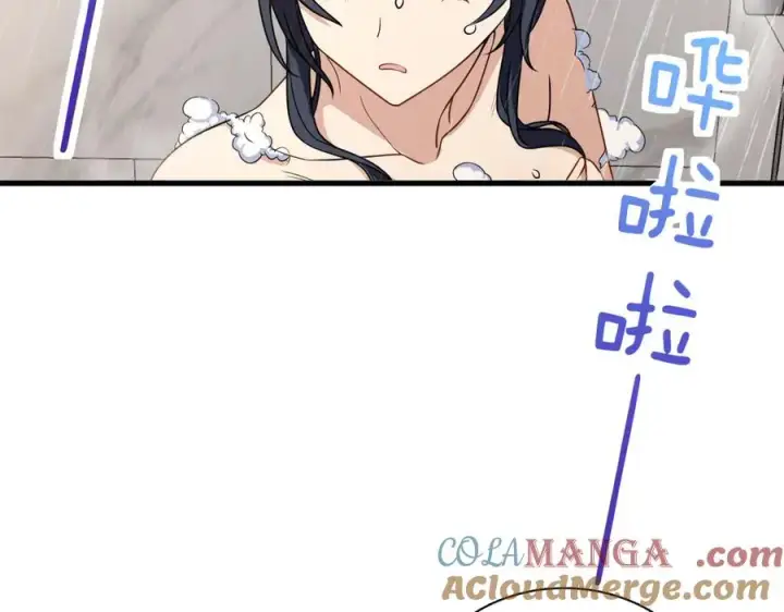 《我家老婆来自一千年前》258图113