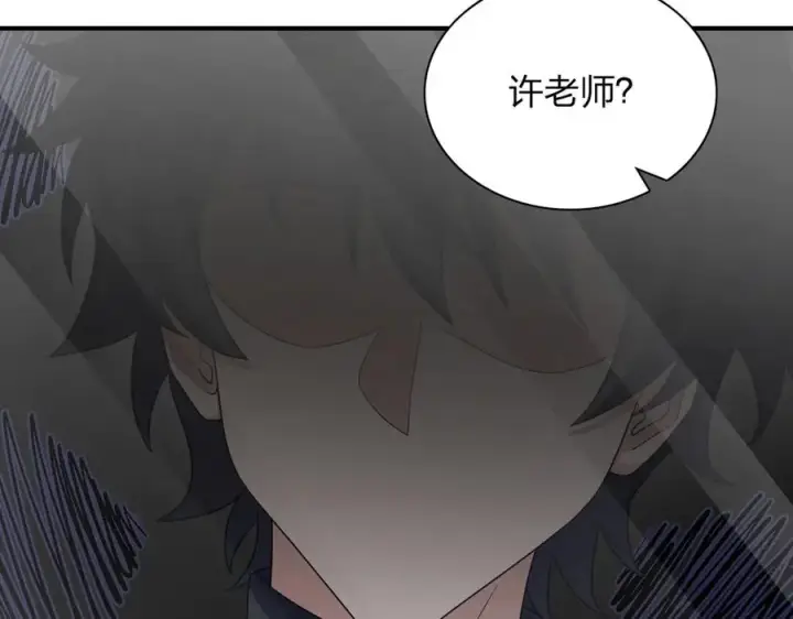 《我家老婆来自一千年前》258图114