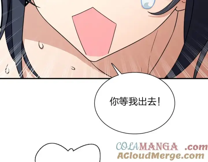 《我家老婆来自一千年前》258图117