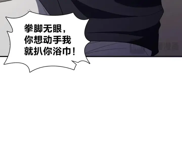 《我家老婆来自一千年前》258图144