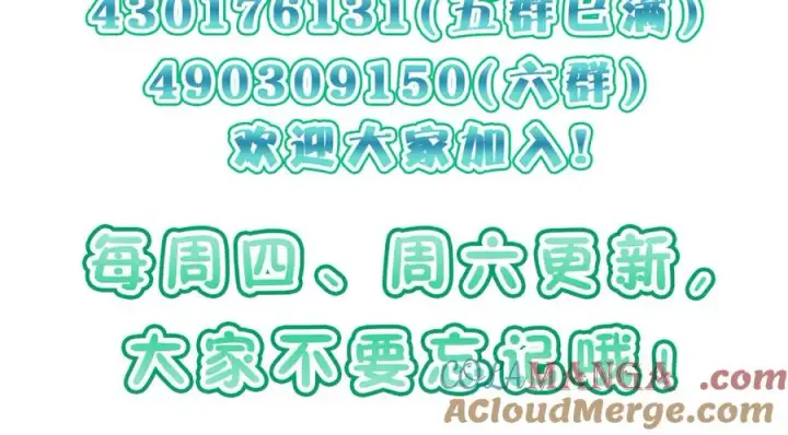 《我家老婆来自一千年前》258图149