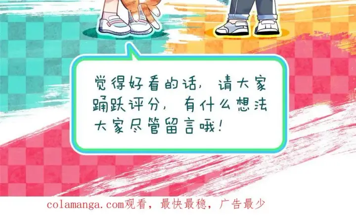 《我家老婆来自一千年前》258图151
