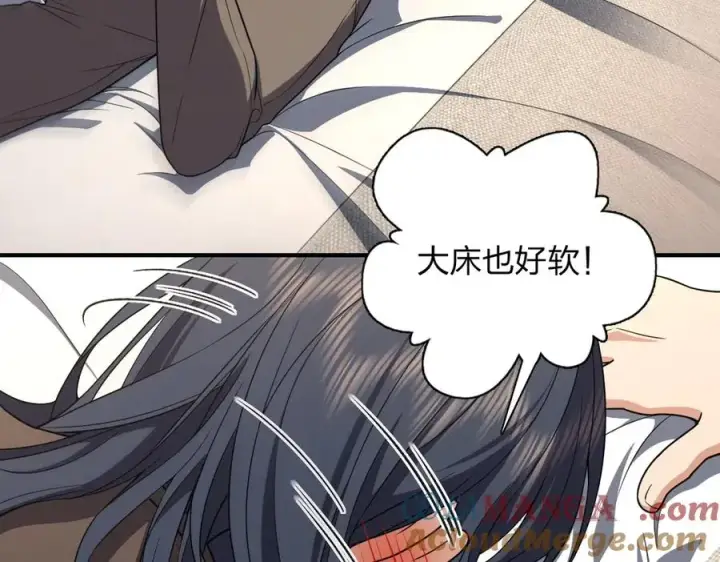 《我家老婆来自一千年前》258图25