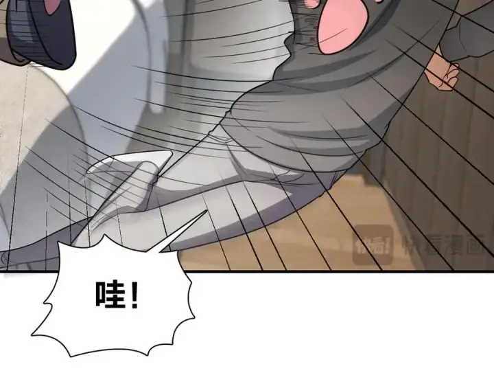 《我家老婆来自一千年前》258图39