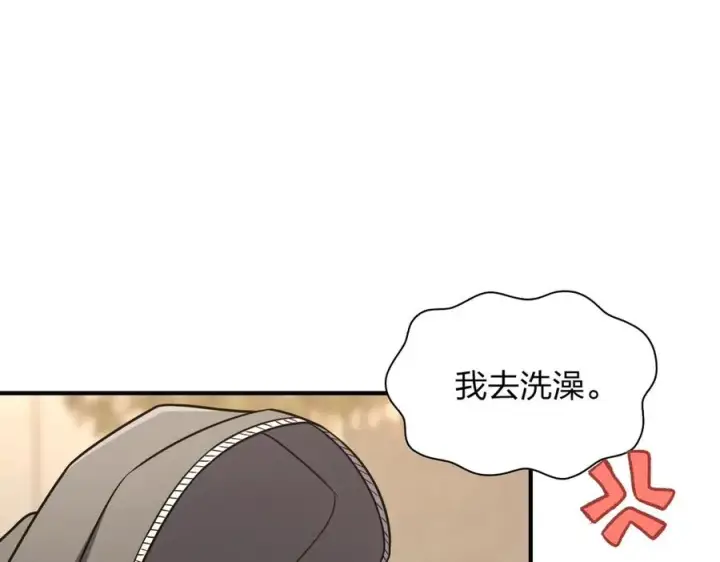 《我家老婆来自一千年前》258图40