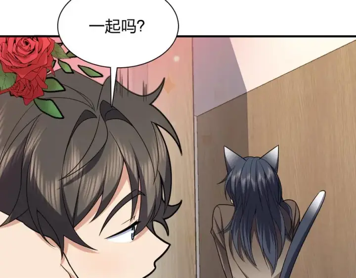 《我家老婆来自一千年前》258图43
