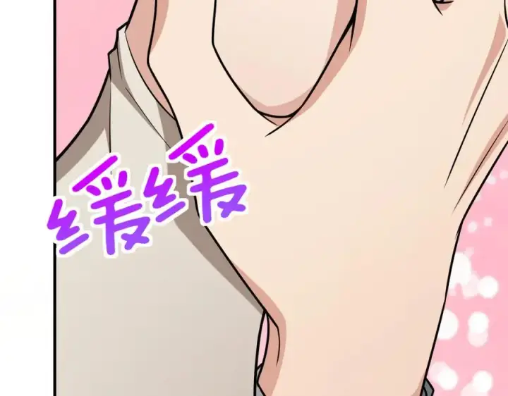 《我家老婆来自一千年前》258图60