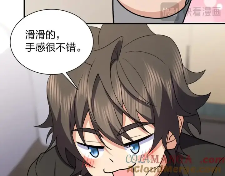 《我家老婆来自一千年前》258图61