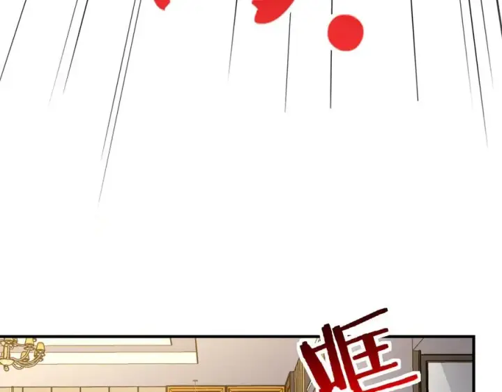 《我家老婆来自一千年前》258图67
