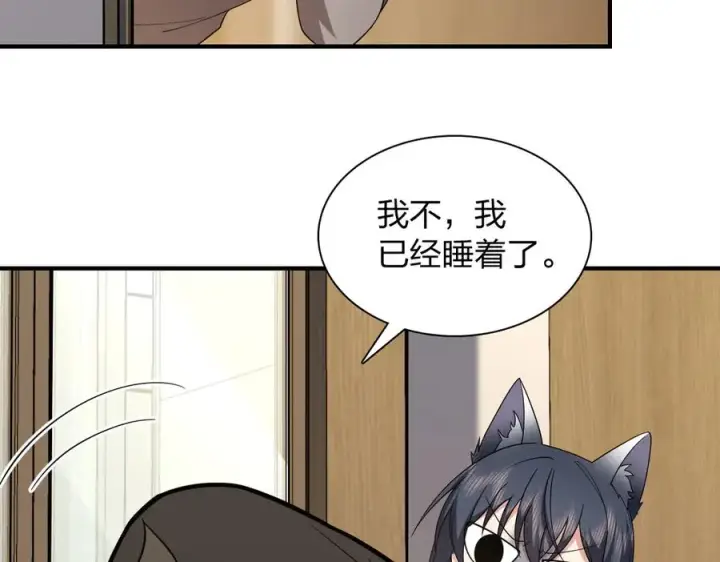《我家老婆来自一千年前》258图79