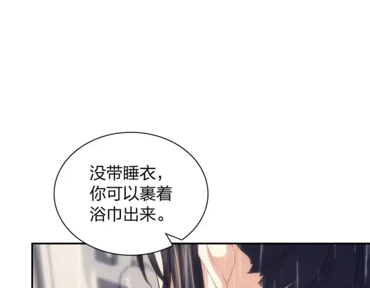 《我家老婆来自一千年前》258图87