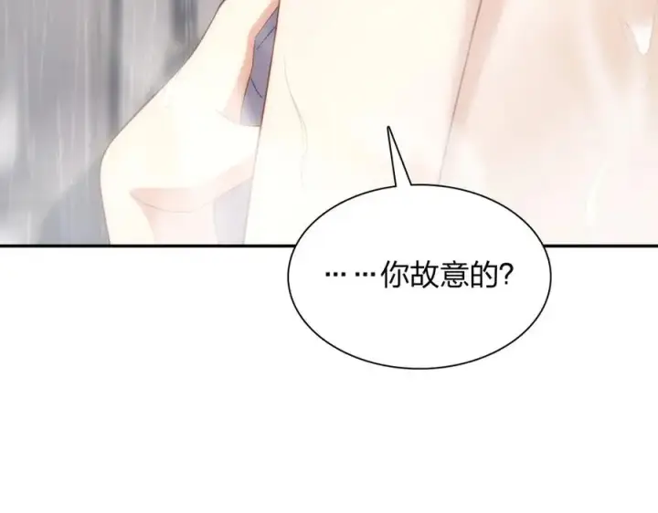 《我家老婆来自一千年前》258图91