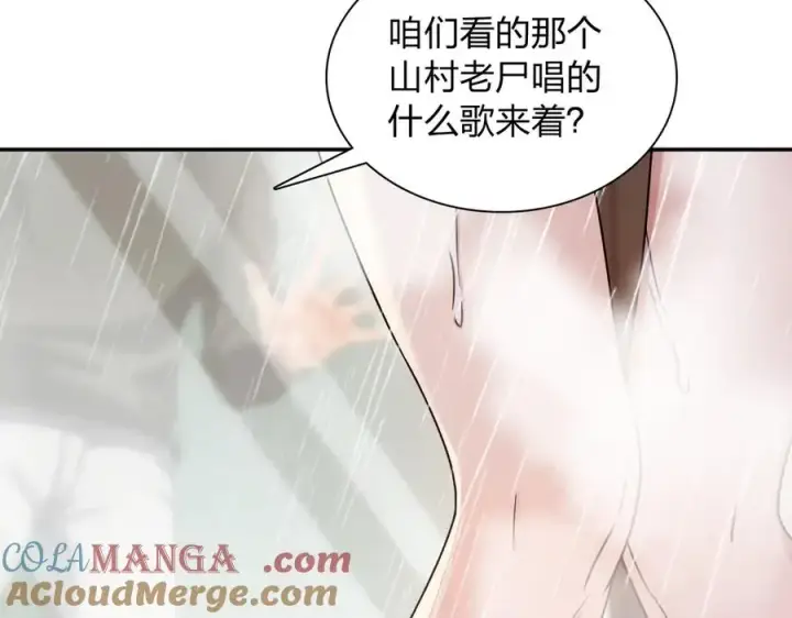 《我家老婆来自一千年前》258图97