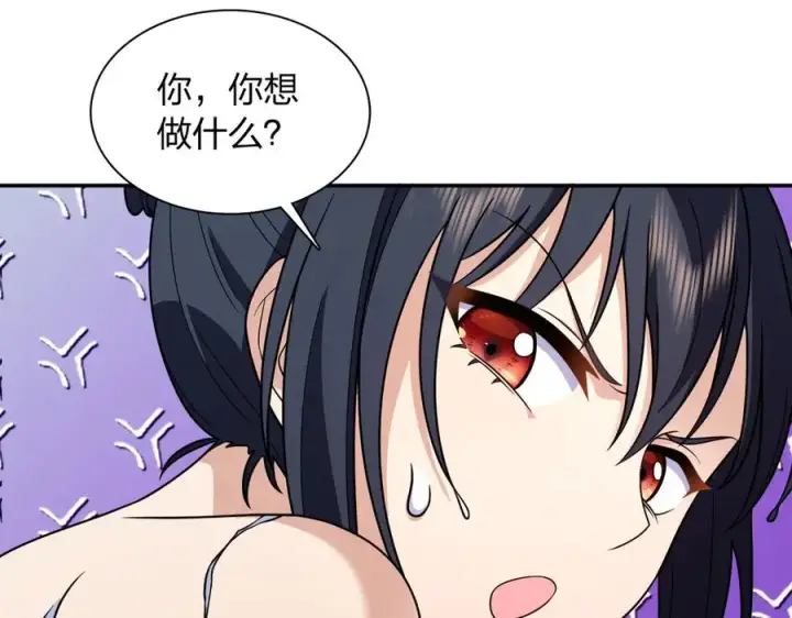《我家老婆来自一千年前》258图99