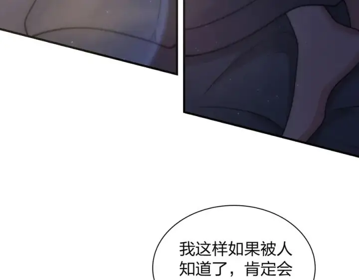 《我家老婆来自一千年前》259图103