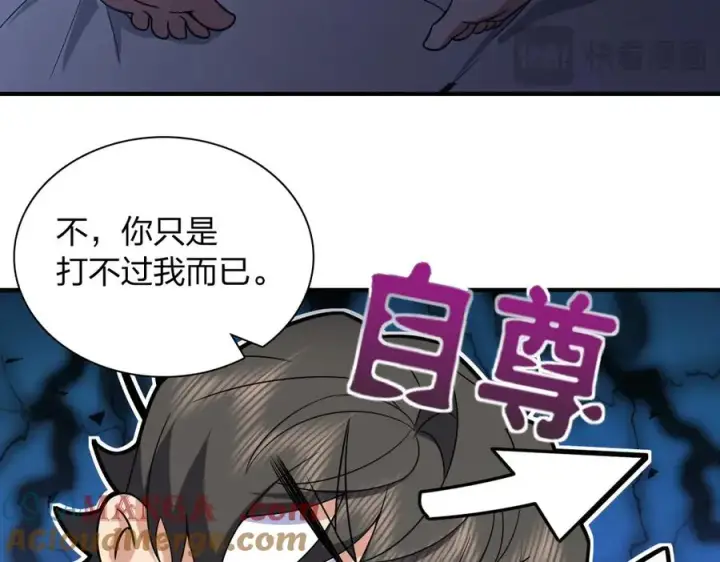 《我家老婆来自一千年前》259图105