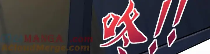 《我家老婆来自一千年前》259图117