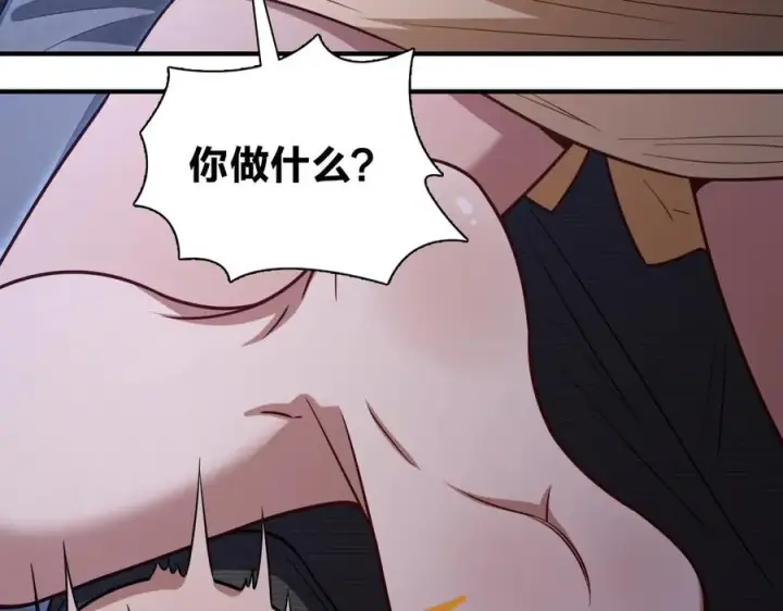 《我家老婆来自一千年前》259图135