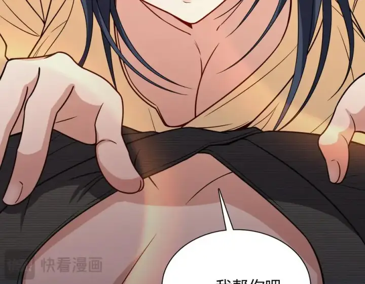 《我家老婆来自一千年前》259图139