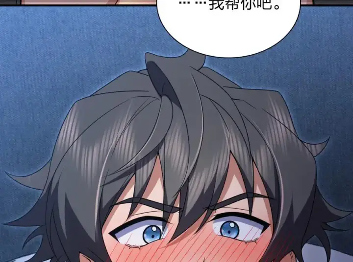 《我家老婆来自一千年前》259图140