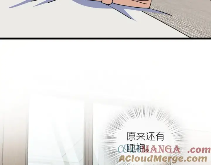 《我家老婆来自一千年前》259图21