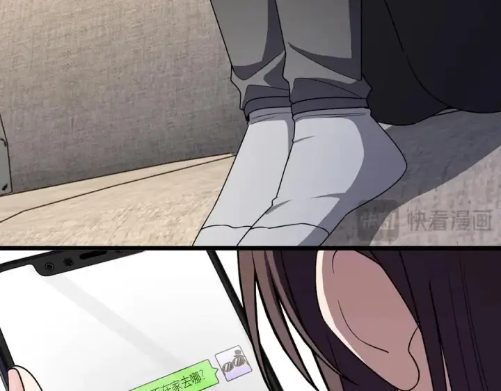 《我家老婆来自一千年前》259图35