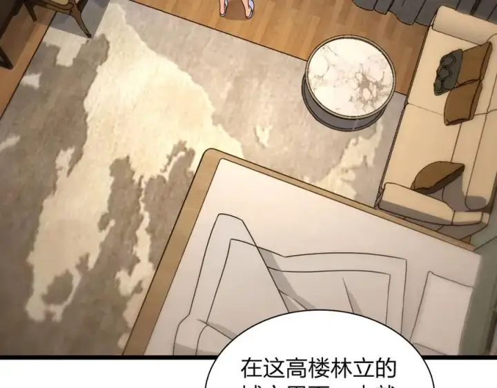 《我家老婆来自一千年前》259图44