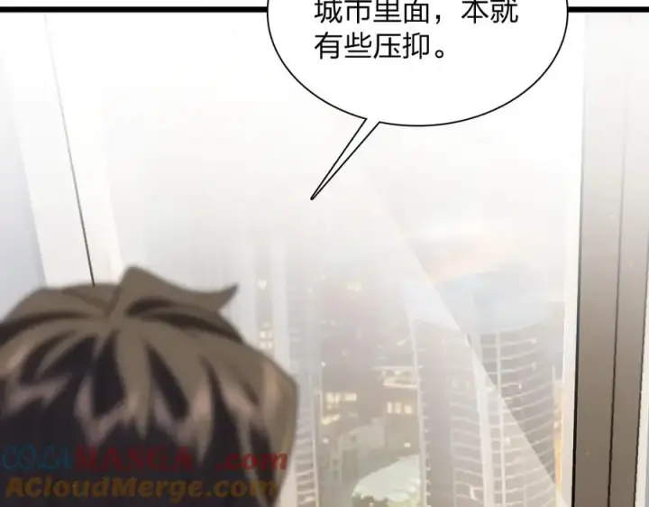 《我家老婆来自一千年前》259图45