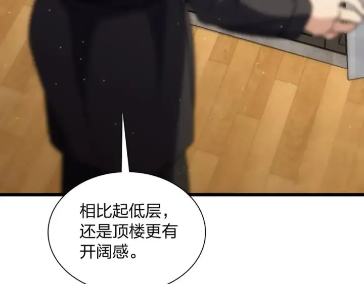《我家老婆来自一千年前》259图48