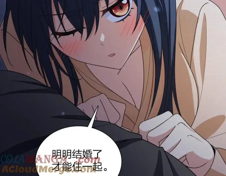 《我家老婆来自一千年前》259图81