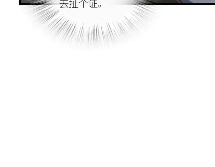 《我家老婆来自一千年前》260图102