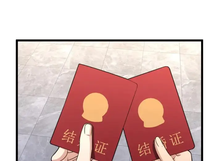 《我家老婆来自一千年前》260图123