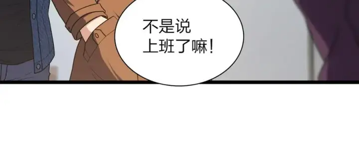 《我家老婆来自一千年前》260图140